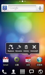 go launcher ex